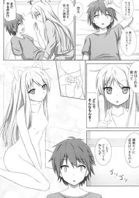 (C83) [Fusions (h_o_t_cat)] Pet na Kanojo wo Choukyou Shite Mita (Sakurasou no Pet na Kanojo)