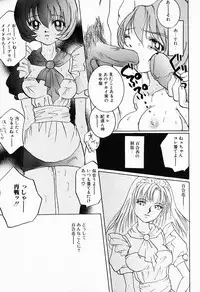 [Anthology] Kanojo wa Maid | She's My Maid