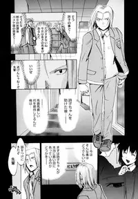 [Takenoko Seijin] Shiawase Shoujo