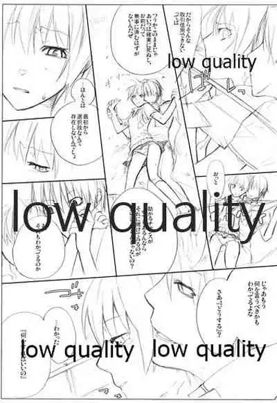 (C71) [VM500 (Kome)] High Psycho (Majin Tantei Nougami Neuro)