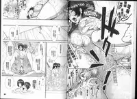 [Ariga Tou] Onaho Viber [Chinese]