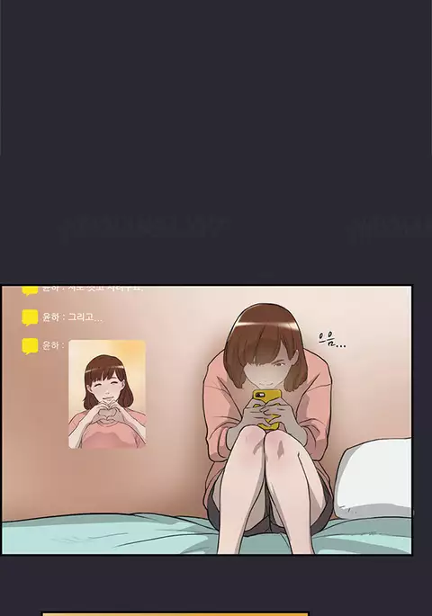 Double Date Ch.1-24
