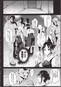 Shinomiya Kaguya o Goukan Shitai 2