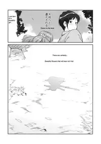 (C74) [Takotsuboya (TK)] Seishun no Ayamachi Mikuru no Oshikko mora SPECIAL | Seishun No Ayamachi: Mikuru's Wetting Special (The Melancholy of Haruhi Suzumiya) [English]