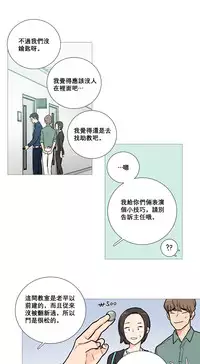 [The Jinshan] Sadistic Beauty Ch.1-19 [Chinese] [17汉化]