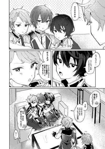 [Uzura Collection (Koko)] Tsukikkiri LESSON 2 (Ensemble Stars!) [Digital]