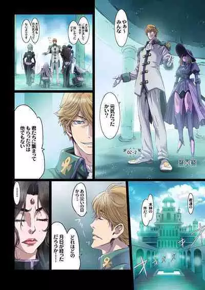 [Studio Pal (Nanno Koto)] Other Zone 10 [Digital]