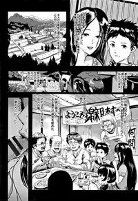 [Peter Mitsuru] MIDARA DUMA