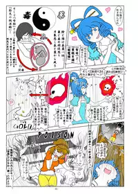 [Gesukabi Baiyousou (Dr. Chocorata)] -anjir- Chuuhen II (Touhou Project) [Digital]