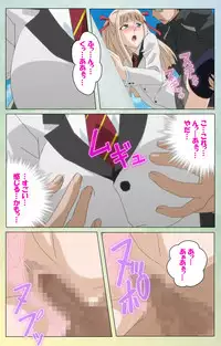 [INU] [Full Color Seijin Han] Furueru Kuchibiru fuzzy lips0 Complete Ban [Digital]