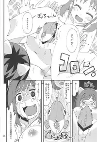 (C94) [Nekousa Pudding (Ra-men)] ATSUMIKU (THE IDOLM@STER CINDERELLA GIRLS)