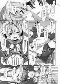 [TIES (Takei Ooki)] your mind. (Kantai Collection -KanColle-) [2017-05-08]