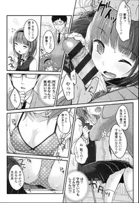 [Yukiu Con] JC Manual