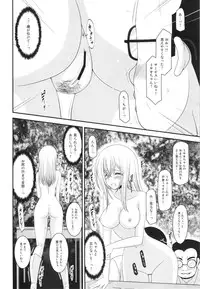 (SC57) [valssu (Charu)] Unbreakable Limit (Cardfight!! Vanguard)