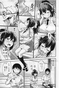 COMIC Megastore 2012-07 [Incomplete]