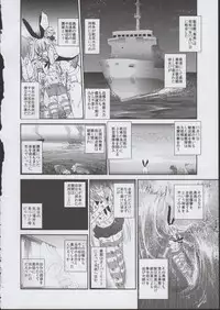 (C85) [TAKE3 (TAKEMITZ)] Shimakaze Orusuban (Kantai Collection -KanColle-)