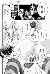 [Fujikawa Satoshi] Pet Shoujo Ikusei Gakkou