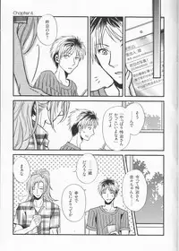 (SPARK11) [Affidavit, Kazamichizu (Kyoko, Kazami Aki)] Sameta yoru no kienai netsu (Prince of Stride)