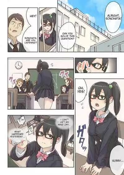 [Uru] Lemon 2 [English]