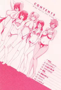 [Hori Hiroaki] Harem Pakopako Aikoukai - Orgy Party Fan Club [Chinese]