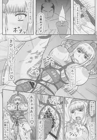 (COMIC1☆11) [Kyoten Heichou (Iwai Takeshi)] Kakkou no Shiro (Sengoku Musou)