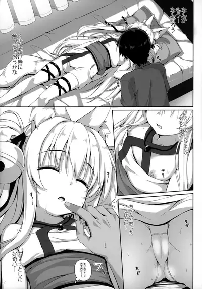 (C97) [Nodomaru Biyori (Yuzuka)] Motto Mofumofuru Soushuuhen