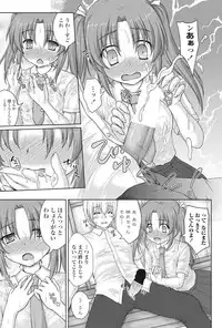 COMIC Penguin Club Sanzokuban 2016-09 [Digital]