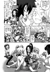 (C85) [Spermation (Tamatsuyada, Satou Kimiatsu)] Energy Kyo-ka!! Soushuuhen 1 NukiSuppo Hen