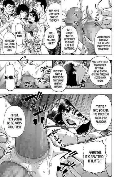 [Oyster] Gusha no Ishi Ch. 1-2 [English] [desudesu] [Digital]