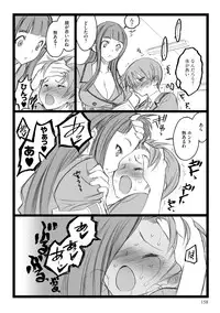 [Keuma] ERO Figure Jou [Digital]