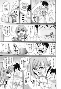 [Charlie Nishinaka] Cheers! 11