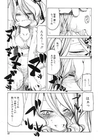 COMIC RiN 2007-10 Vol. 34