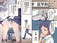 [DL Mate] Mukashi wa Te ga Todokanakatta Joshi-tachi demo Fukusei Shite Shimaeba Yaritai Houdai! [Digital]