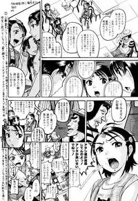 [Awaji Himeji] Miseijoku