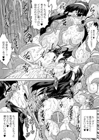 [Utsugi Tsuguha] Kurokami × Kanojo ~NTR de Shokushu de Sanran de Chikan de Miko na Bitch~ [Digital]