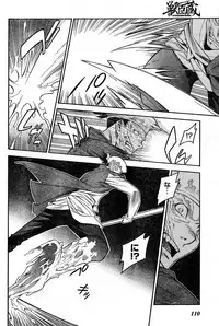 Young Champion Retsu Vol.16