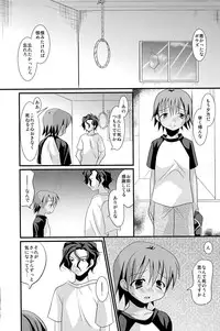 (C78) [Kuchi Dake Banchou (Tanakana)] Natsu Iro Shounen