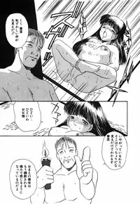 [Eimu Yuu]　Musume Ningyou Shiiku - Gekan - Nioi