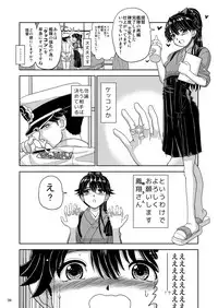 [Senbon Knock Zadankai (Inaba Fuyuki)] Shojo no Mama Miboujin to Natta Houshou-san ga Otto no Clone o Umi, Sodate, Soshite... (Kantai Collection -KanColle-) [Digital]