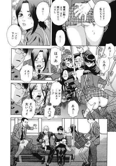 Moujhu - Bête Obscène