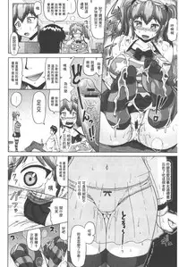 [Nukunuku Orange] Seikou ~Zenketsu Kanzen Houchi~ - Keep Anus in Anguishi!!!! | 性肛 ~前穴完全忽略~ [Chinese]