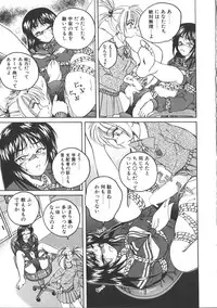 [Wanyanaguda] PINKY TRICK