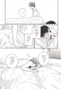 (SPARK10) [Gano (Aki Akiwo)] HE'S A LIAR (Kekkai Sensen)