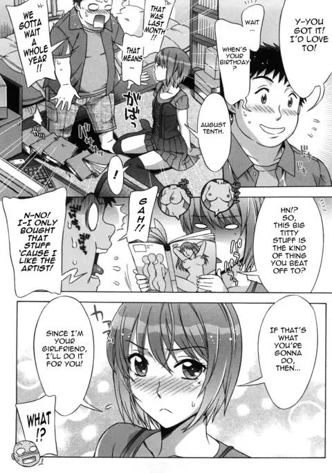 Ama Ero - Sweet Sugar Baby Ch. 1-5