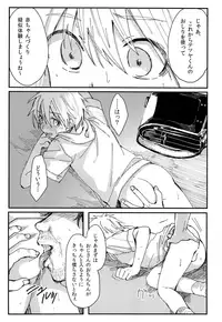 (GOOD COMIC CITY 21) [T-K-T (Jinsei Tsurayoshi)] Goodbye kara Hajimeyou (Kuroko no Basuke)