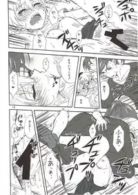 (C89) [Kiji Nabe to Kitsune Don (Koorogi)] Extra Episode (SHIROBAKO)