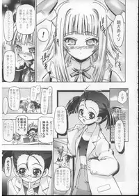 (C73) [Gambler Club (Kousaka Jun)] Eva Nyan Goranshin 2 (Mahou Sensei Negima!)