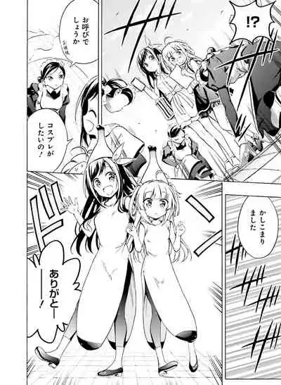 Dengeki Moeoh 2020-08