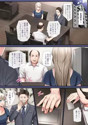 Osananajimi no Shiro Gal ga Jitsu wa Shojo de Ninshin made Sasete shimatta Ohanashi Chuuhen