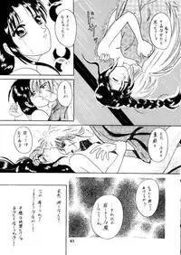 [ANYSING WORLD&DONKEY-MONKEY] I Believe... (Rurouni Kenshin)